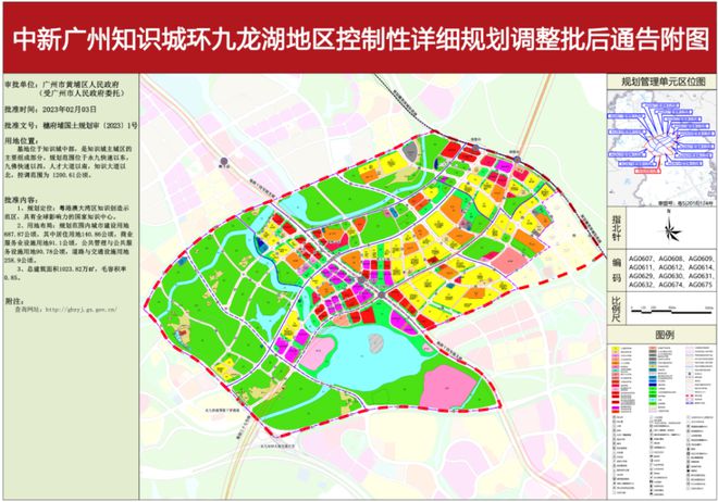 中新知识城全新规划，全球领先科技创新高地展望