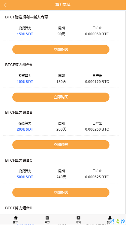 聚币网最新版下载，探索数字货币的新天地